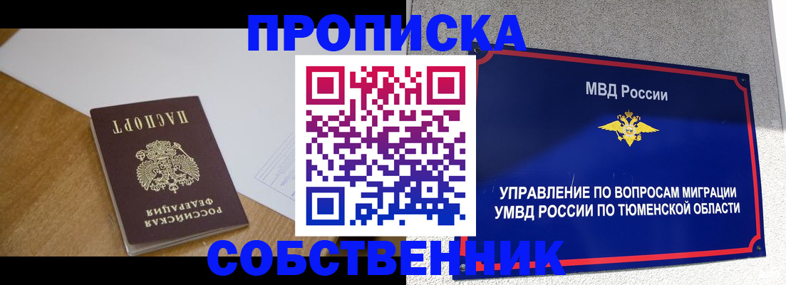 регистрация для дет. сада в Абазе